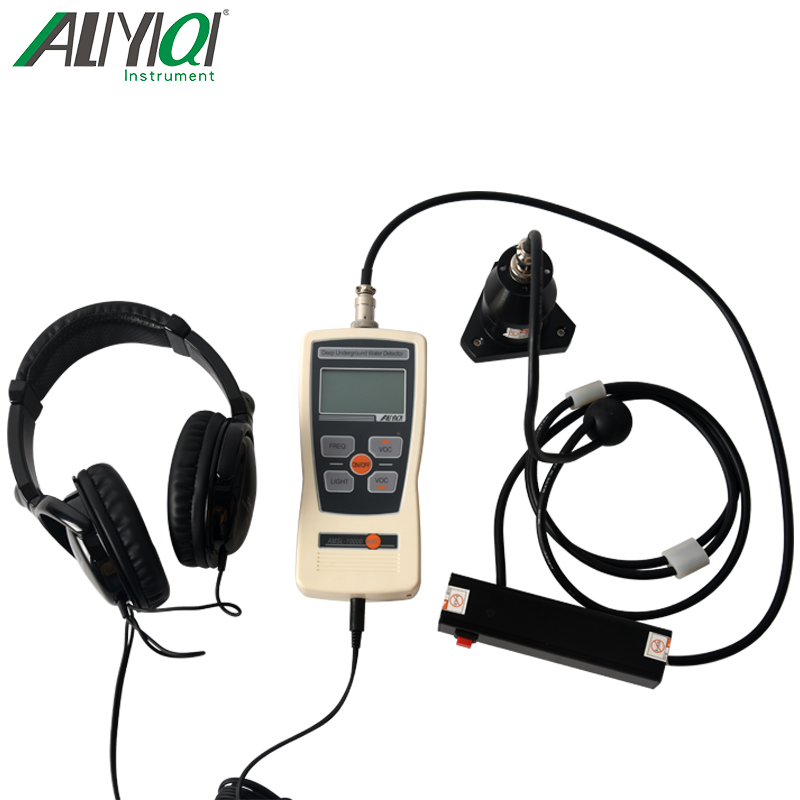 AMLS-J經濟型漏水檢測儀