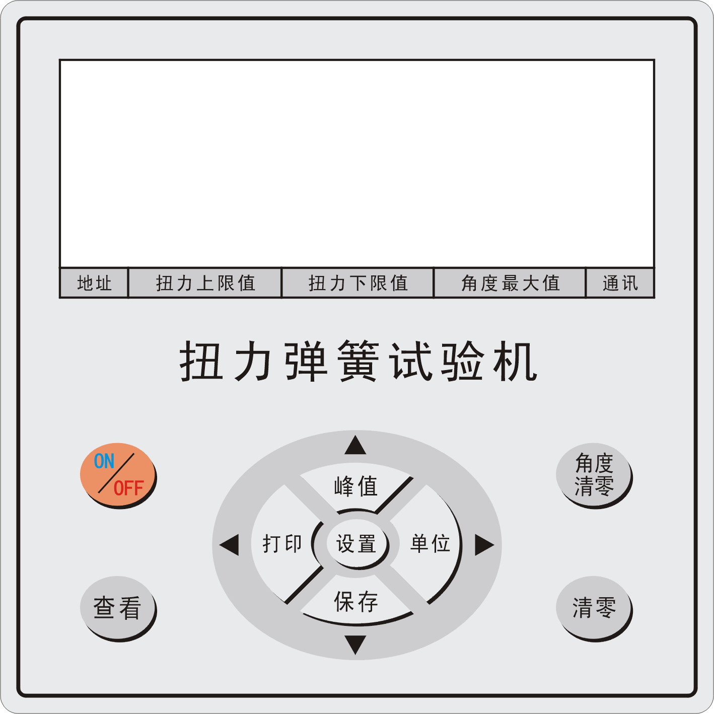 ADT系列臥式扭轉彈簧試驗機