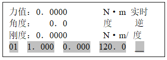 ADT系列臥式扭轉彈簧試驗機