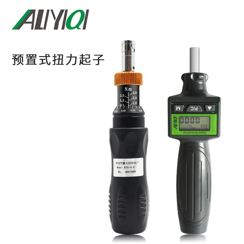 RTD高檔預置式扭力起子